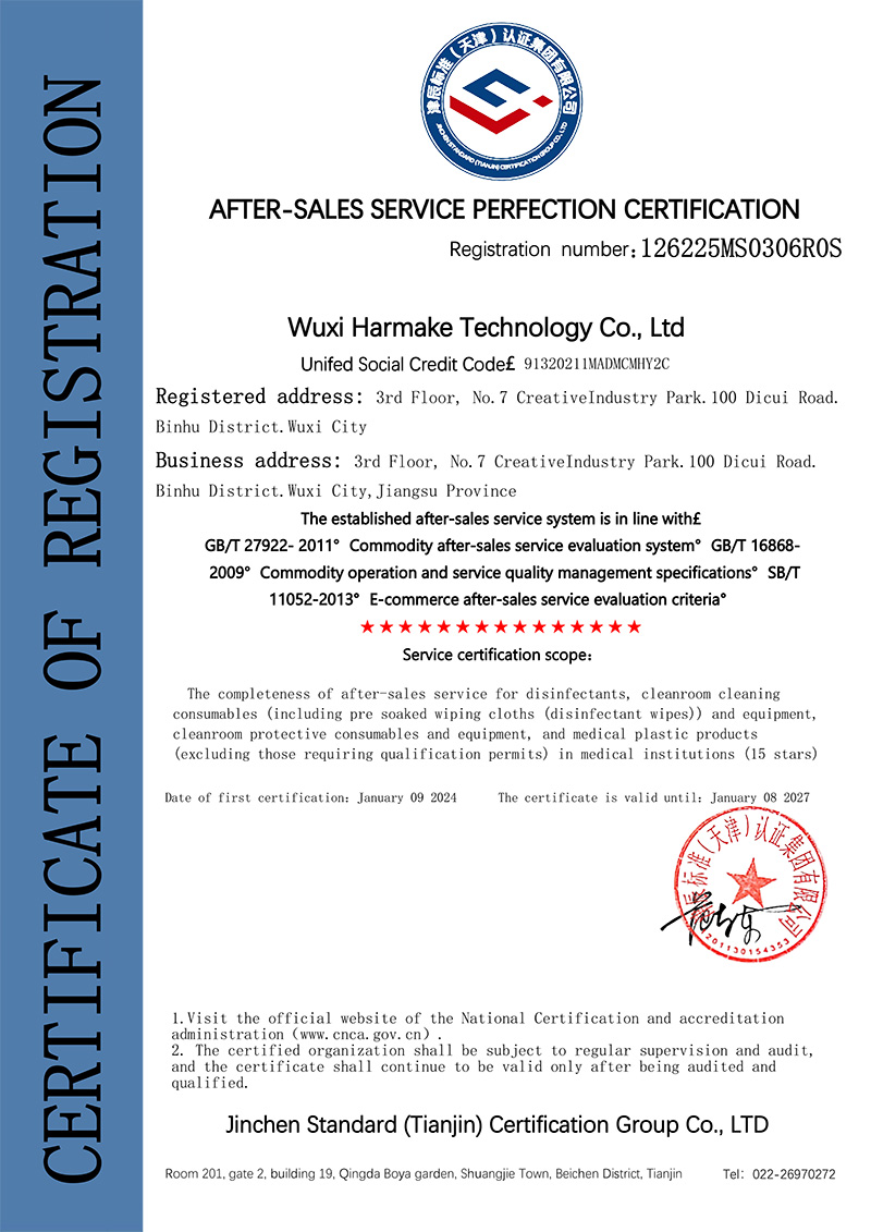 Certificado de finalización de la certificación del servicio posventa